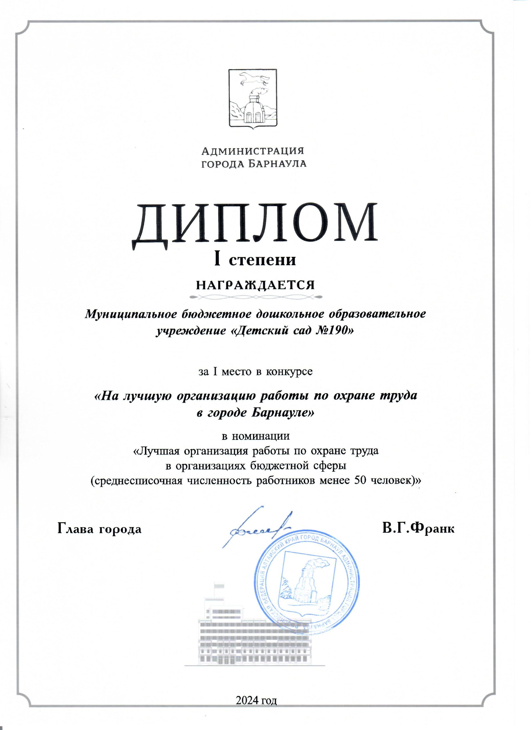 SCN_20241118_090246